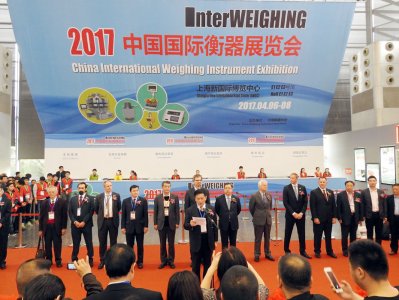 Welcome to InterWeighing 2018 (China International Weighing Instrument Exhibition)